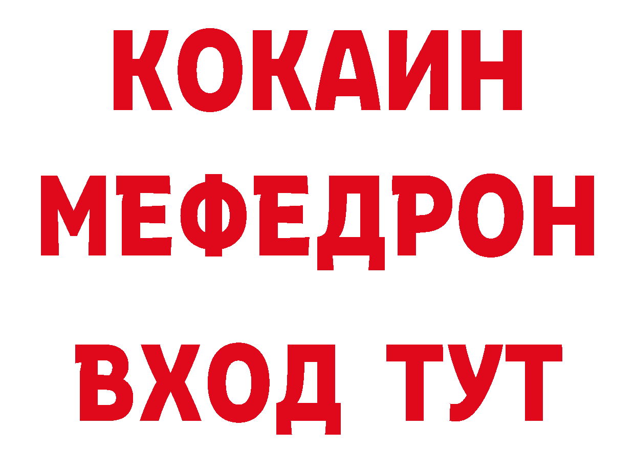 Бутират вода как зайти дарк нет мега Апатиты