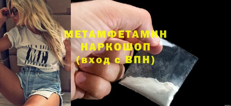 мега как войти  Апатиты  Метамфетамин витя 